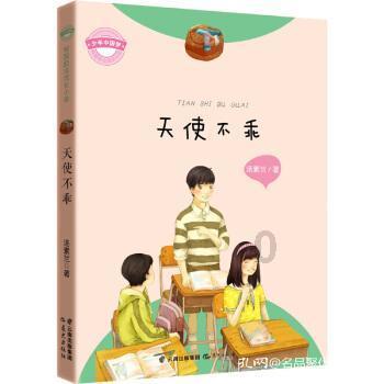 德媒:科贝尔、埃姆雷-詹将缺席多特对波鸿的比赛