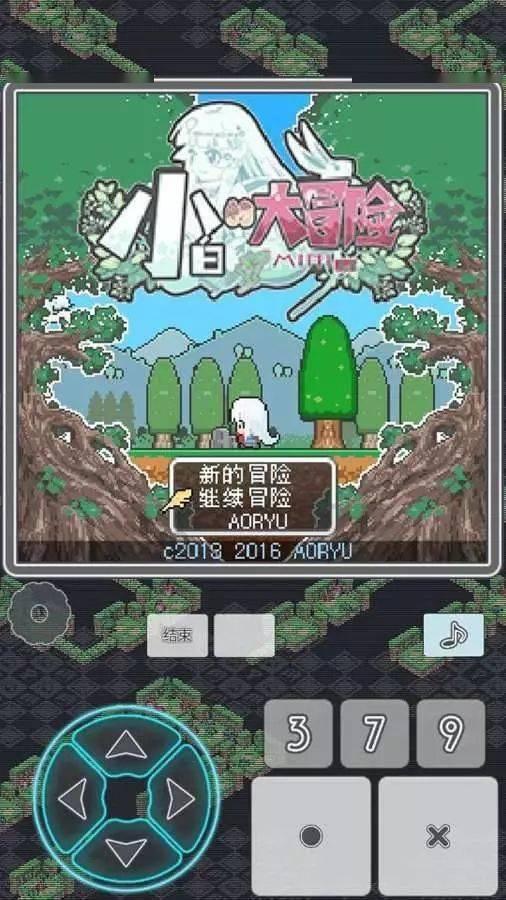 公主热带婚礼主题