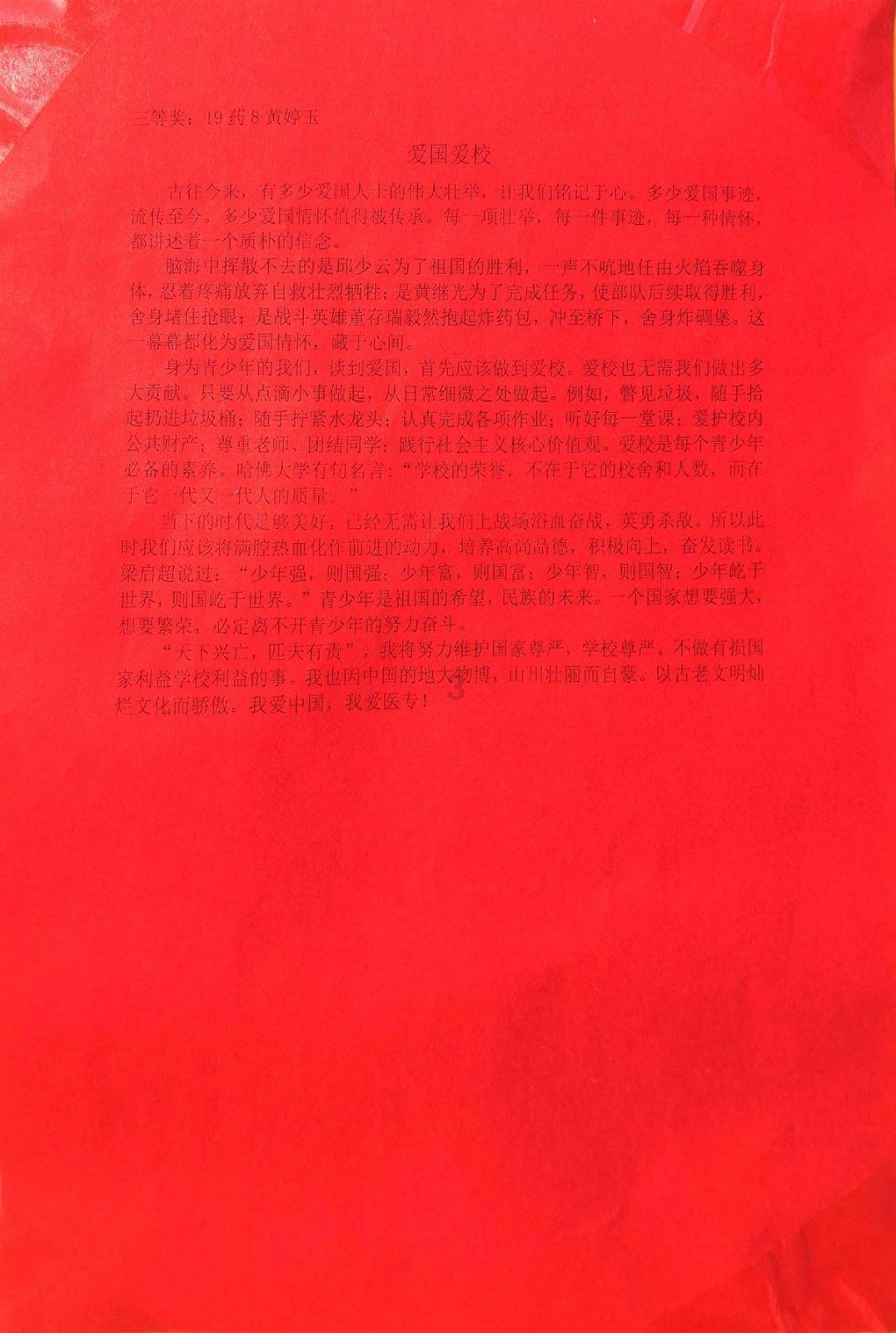 芹菜干丝这道美食，都需要哪些制作技巧？游戏画面