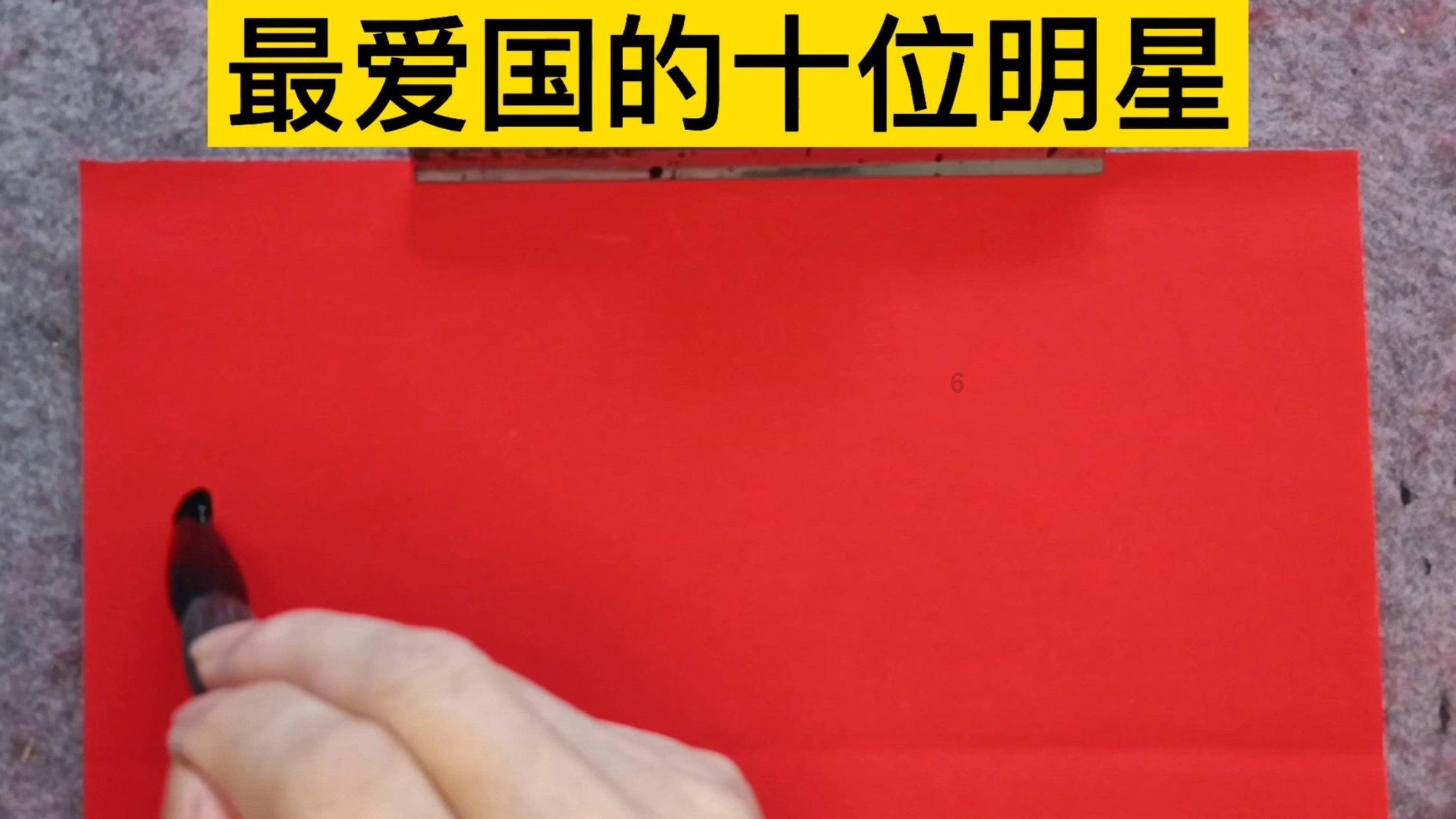 皇家之秘