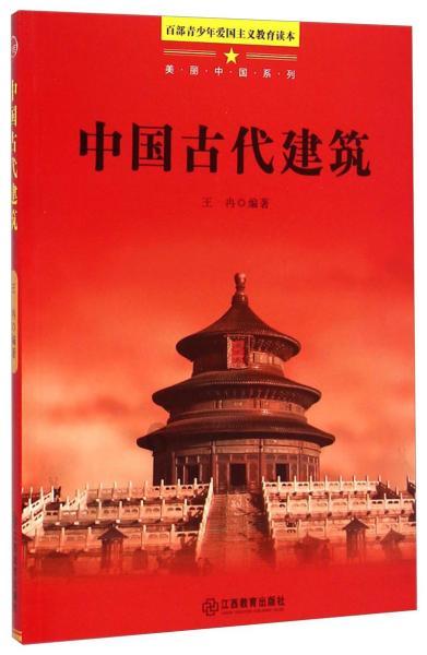 你相信一个人没有经过训练而100米可以跑进11秒么？游戏画面