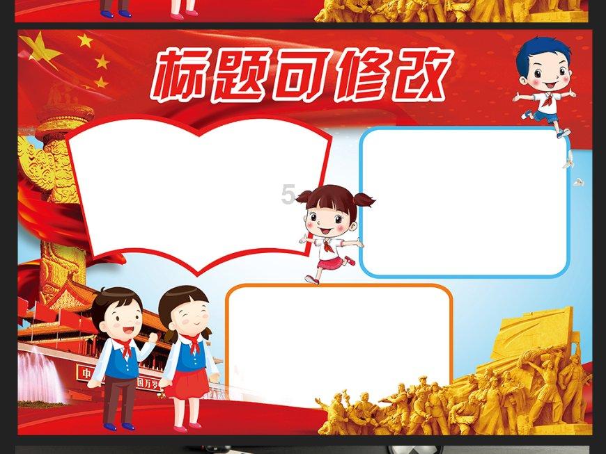 探探猫拼图