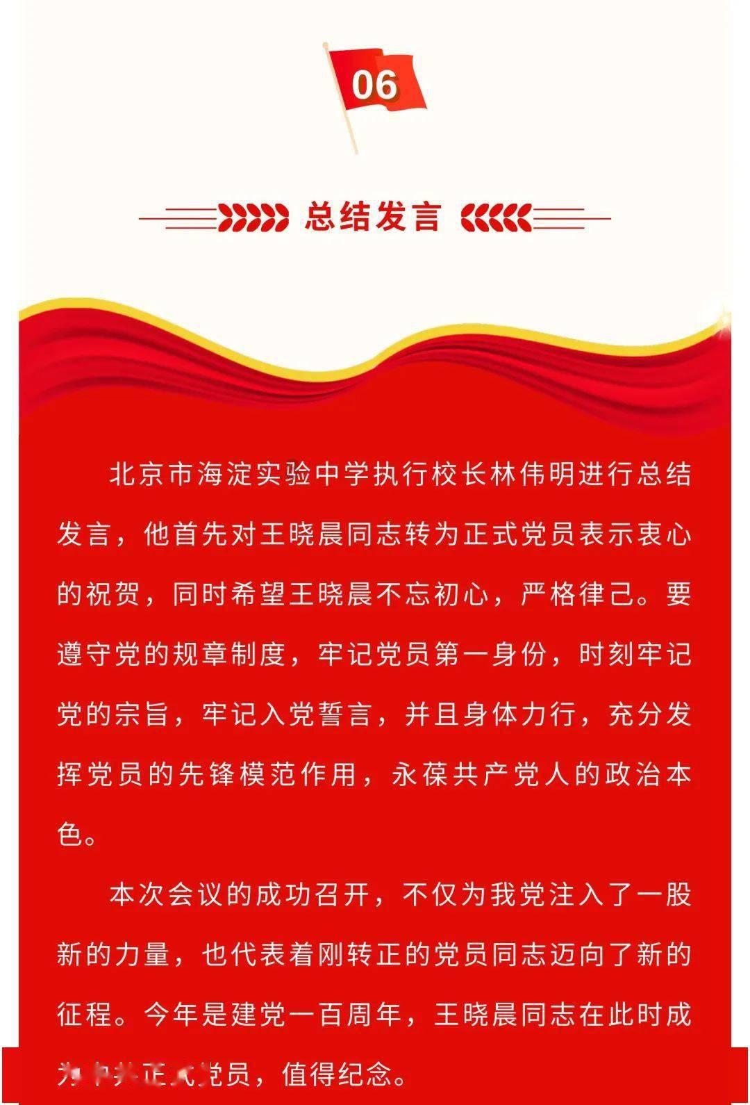 伤残鉴定不认可怎么办游戏画面