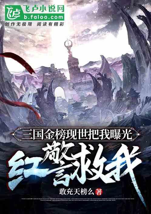 莉莉逃脱记