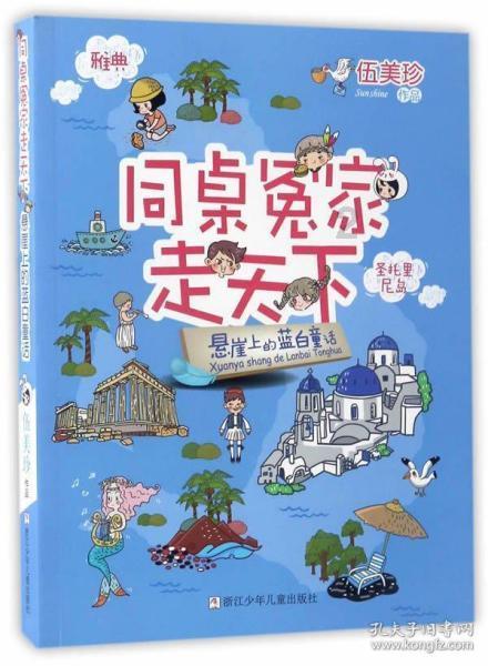 异械危机